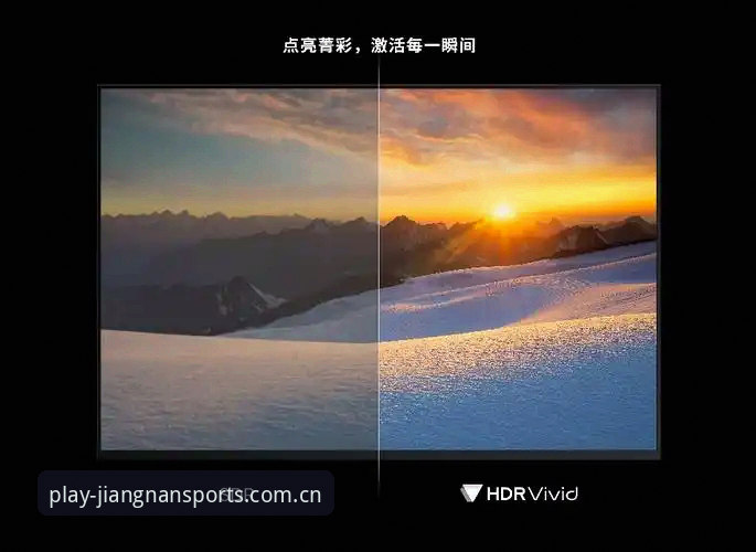 江南体育观赛体验 江南体育登录体验详解:从技术视角看观赛流畅度与多端适配