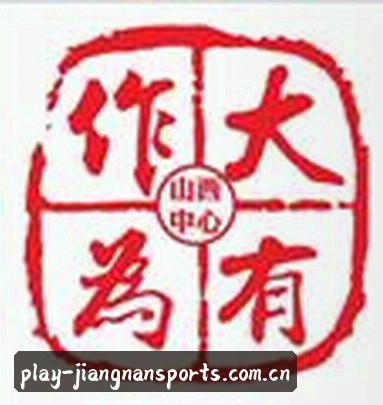 李娜