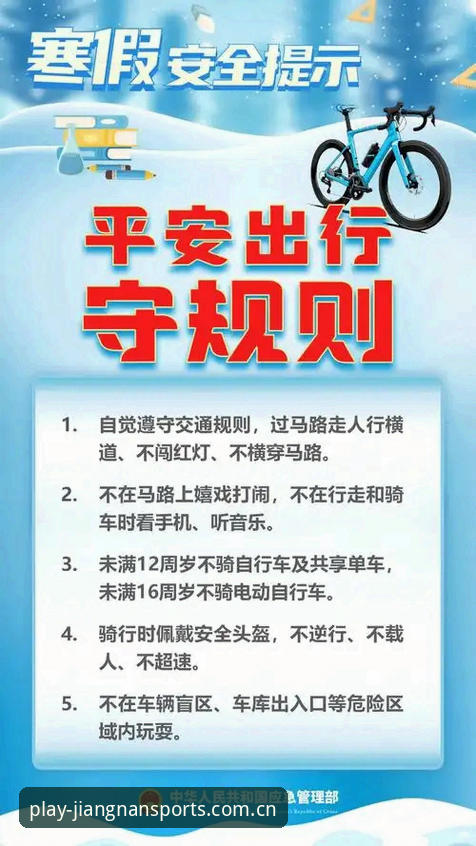 3个关键步骤教你安全下载江南体育app，老用户亲测v2.0.0版本体验分享