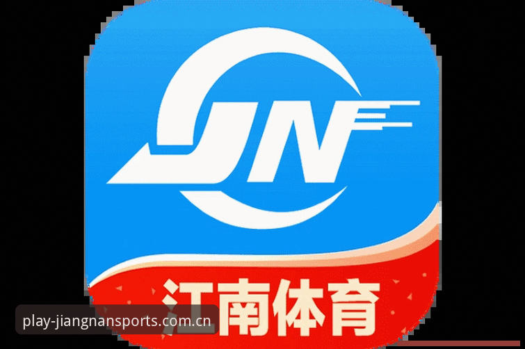 江南体育登录平台最新动态：v3.2.1版本上线，官方下载入口全面升级